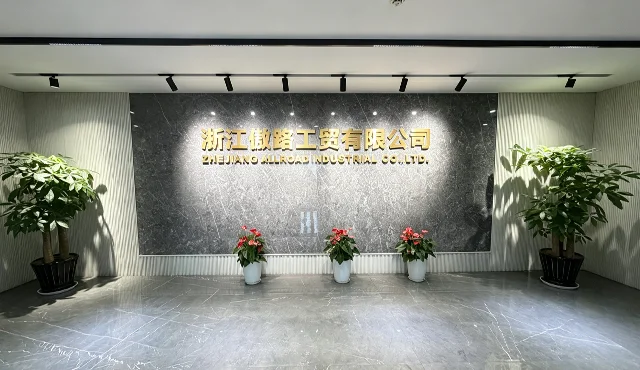 โรงงานของเรา